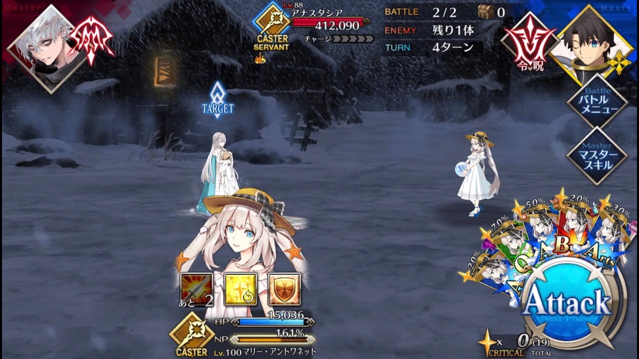 Fgo アナスタシアvsキャスターマリー単騎 Youtube