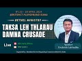 Live  taksa leh thlarau damna crusade  bethel ministry  26042024 800pm