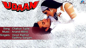 Udaan : Chahun Tujhe Full Audio Song | Saif Ali Khan, Madhu |