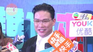 蘇永康：PChome 雙11 - Unlimited 無限之夜