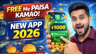 Free Me Paise Kamane Wala New App 2026 😱 | Loot Lo Bhai 💸 screenshot 2