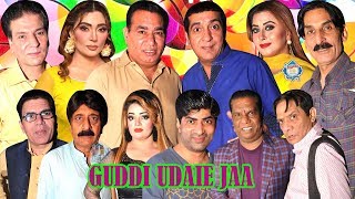 Guddi Udaie Jaa Full Stage Drama 2019 Zafri Khan and Nasir Chinyoti with Khushboo New Stage Drama