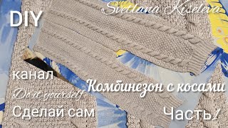 : DIY      |    5 