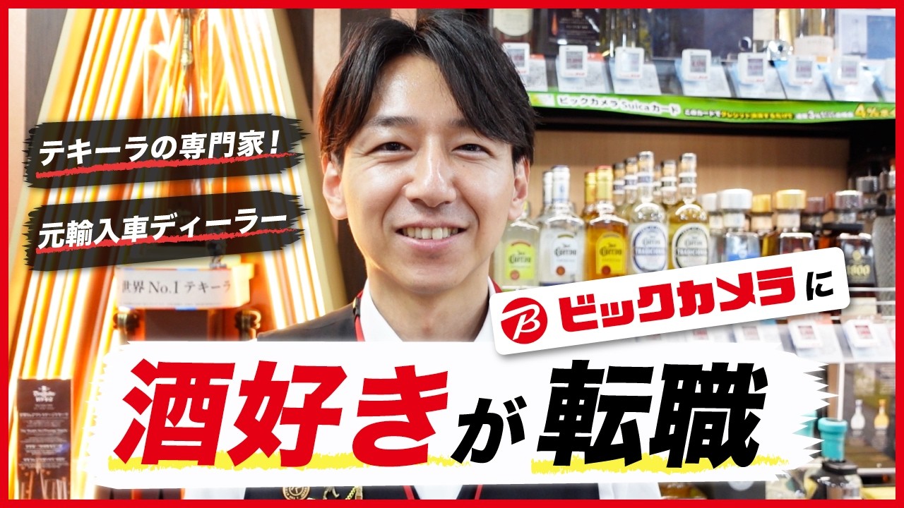 【異業種からお酒のプロへ！】テキーラマエストロが教えるアガベの魅力とおすすめ銘柄