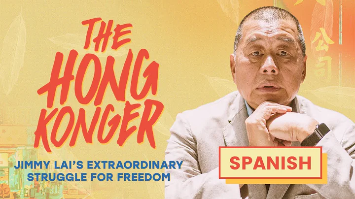 The Hong Konger: Jimmy Lai's Extraordinary Struggle for Freedom [Full Film | Spanish] - DayDayNews