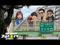 【しばき隊に未来は無い】おまえらめちゃくちゃ言うよな笑【アウトライダー】