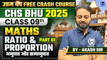 CHS BHU 2025 Class 9th Free Crash Course | Maths | Ratio & Proportion Part 01 | Akash Sir