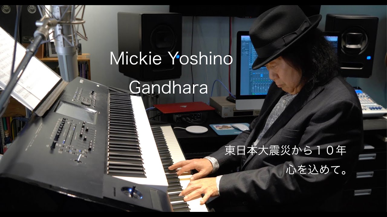 ミッキー吉野　Gandhara／ガンダーラ