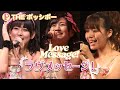 💖THE Possible - Love Message! /THE ポッシボー 「ラヴメッセージ! 」Live (2010.9.4@品川ステラボール) English Subbed💞