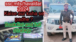 How to crack ssc MTS/Havaldar 2024 #sschavaldar #sscmts2023 #havaldar #sscmtsstrategy #sscmts