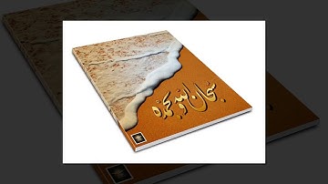تلاوة من سورة الحشر (هو الله الذي لا إله إلا هو عالم الغيب والشهادة ) الشيخ عبد الباسط عبدالصمد