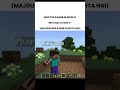 Sirf PVP Se world nhi chalta || Minecraft Funny || Minecraft #minecraft #shortsfeed #shorts