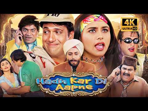 हद कर दी आपने (2000) Full Movie 4K 😂 | Govinda, Rani, Johnny Lever | फुल कॉमेडी धमाका