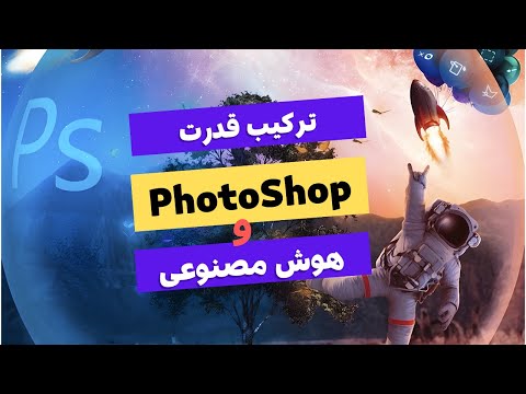 تصویری: چگونه پاهای قوی تری داشته باشیم: 10 مرحله (همراه با تصاویر)