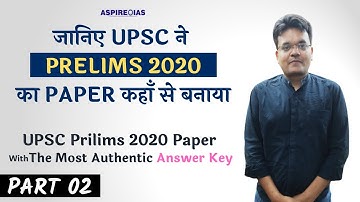 UPSC PRELIMS 2020 PAPER DISCUSSION | ANSWER KEY PART 02#UPSC #UPSC2020 #UPSCPRELIMS #ANSWERKEY #IPS