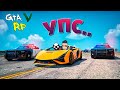 ХОТЕЛИ ПОФАРМИТЬ, НО ВСЕ ПОШЛО НЕ ПО ПЛАНУ В ГТА 5 РП (ECLIPSE GTA 5 RP)