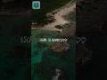 Sleepy Cozumel Nights | 4K Ocean Ambience for Deep Sleep #deepsleepsounds #relaxationvideo