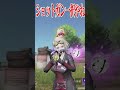 【荒野行動】SGとSMGってどっちが強い!?!? #まろ　#荒野行動　#shorts