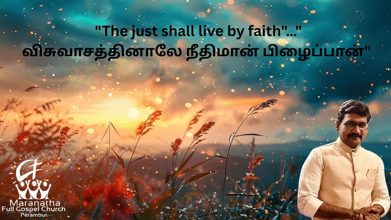 Sunday Service | The just shall live by faith | 01 Feb 25 | Maranatha Perambur | Ps StephenRaj