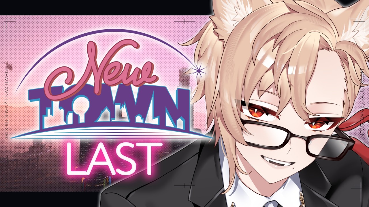 【 NEWTOWN / DAY17 】最終日！！この街で警察ができて本当に良かった祭【 犬養 / 個人勢VTuber 】