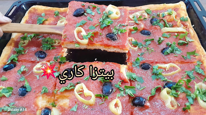 متزيدوش تشروها من برا😍بيتزا كاري الوصفة لي جامي نبدلها مقرمشة وهشة وخفيفة😛بجميع الأسرار لنجاحها🫡