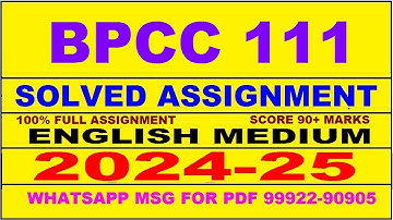 bpcc 111 solved assignment 2024-25 | bpcc 111 solved assignment in english 2025 | bpcc 111 2024-25