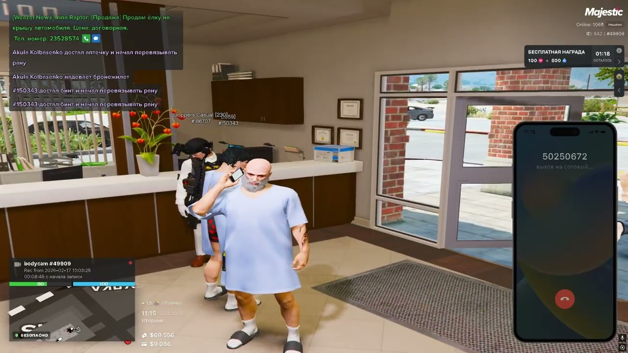 я 49909 он 60972, 