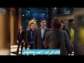 مسلسل المحتالون الحلقة 11 اعلان 1 مترجم إعتقال ارتان