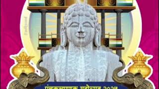 Ye Mahamahostav Aya Vishwa Shanti Ka Sandesh Laya Sachin Chougule Panchkalyan 2025 Nandani