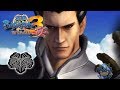 Sengoku BASARA 3 Utage - Matsunaga Hisahide Story Mode Playthrough [PS3]