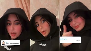 سنابات وله وغادة السحيم | كم عمر ولـه !🤔❤️