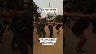 Police Constable training Gujarat Gandhinagar, Ahmedabad | Brave Lions Academy | Police Bharti 2026
