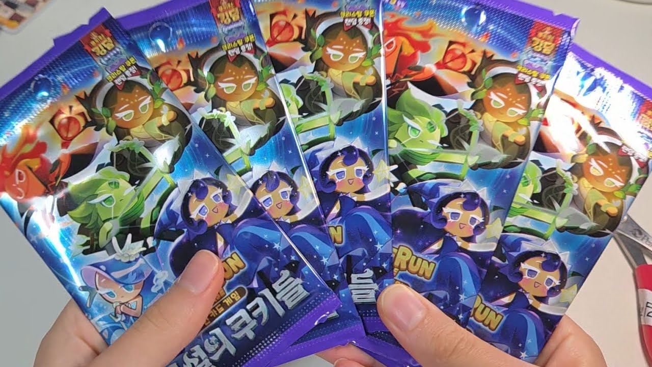 🌟 카드깡 중독이냐고? 맞아... 쿠킹덤 브레이버스 카드깡..