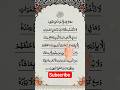 Ayatul Kursi Ki Fazilat | Powerful Protection Dua | Beautiful Recitation Heart Touching