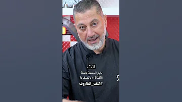 تعال شوف صاحب عروض اللحم كيف بيسرقك تابع ريلزات كتف الخاروف 