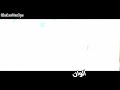 اغنية عربية فصحى اغنية الانمي صرخة مع الكلمات رائع جدا لا تفوتكم