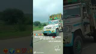 Download Lagu nashik karancha dararaa#pickup #shorts #short #driver #trending #youtubeshorts #subscribe MP3