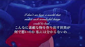 和訳 Part Of Your World リトルマーメイド Youtube