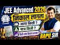 JEE Advanced 2026 Result Analysis | किती जण Pass झाले? | संपूर्ण आकडेवारी #jeeadvanced