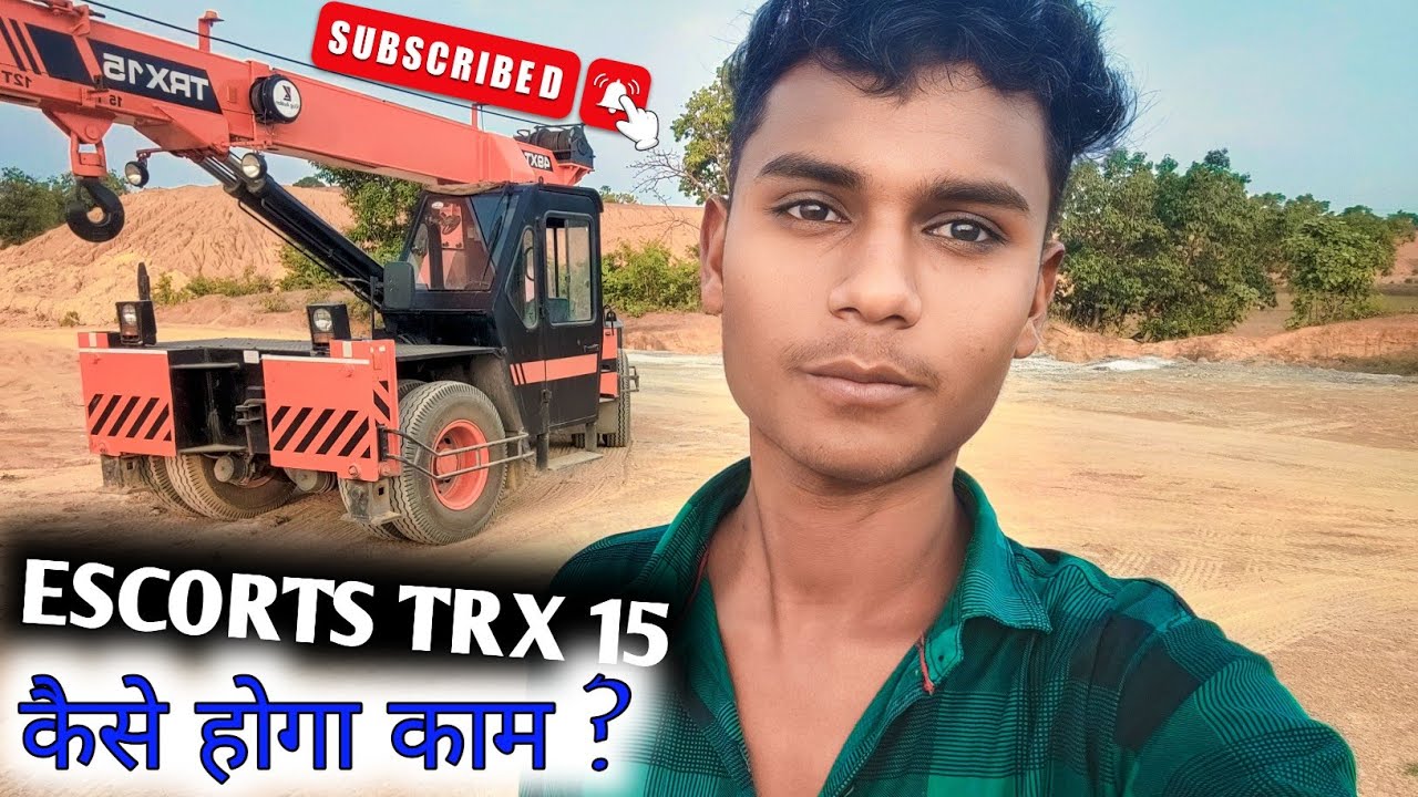 ESCORTS TRX 15 || केसै होगा काम ?