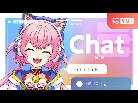 [Just Chatting LIVE • Pt. 2] Fun & Lively Hangout with YUI—Let’s Keep the Party Going!
