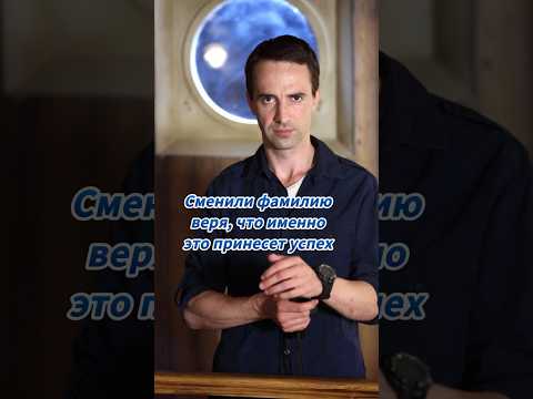 Настоящие фамилии актеров. #знаменитости #кино #актеры #российскоекино #фильмы