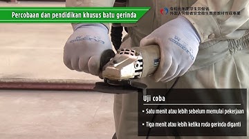 Pekerjaan Atap/Batu Gerinda (Gerinda Tangan)（インドネシア語／建設業／屋根ふき業務／研削といし（ディスクグラインダ））