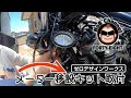 【フォーティエイト】ゼロデザインワークスさんのメーター移設キット取付　ハンドル周りスッキリ！