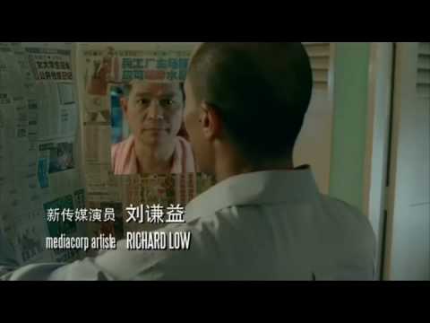 Singapore Dreaming trailer