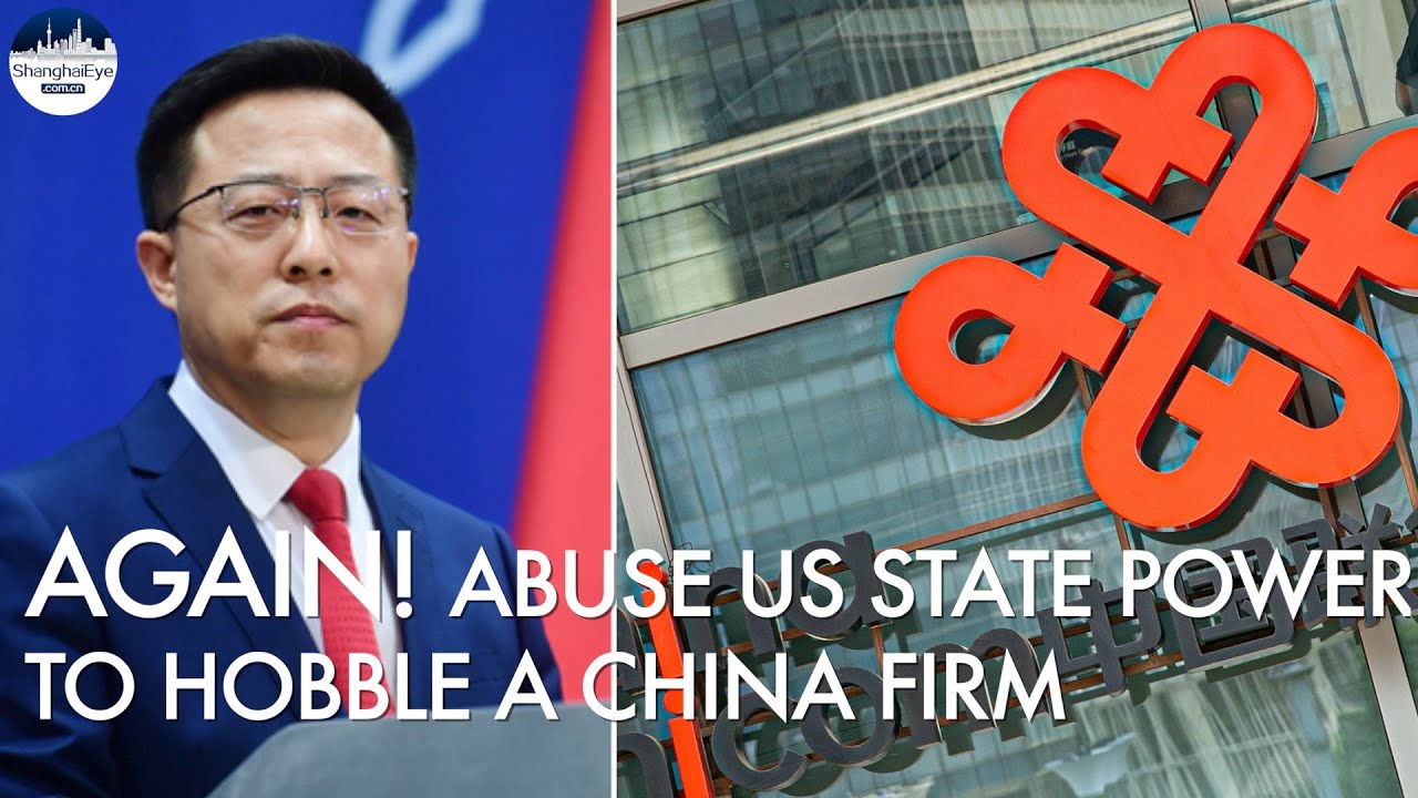 US ban on China Unicom without offering facts abuses state power, undermines int'l trade rules!