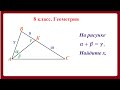 8 класс. Геометрия. Подобие треугольников