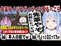 アリーナ戦の救世主いろはを無意識にイジるヴィヴィに焦る兎田ぺこら | ホロ金策サバイバル 【ホロライブ/兎田ぺこら/切り抜き】 #兎田ぺこら