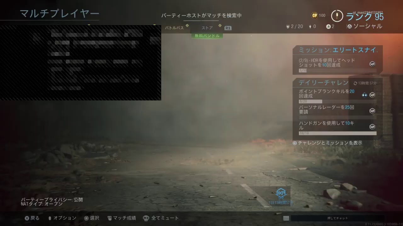 Gt Mast23がps4からブロードキャスト Youtube