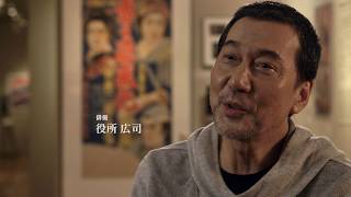 役所広司、スピルバーグが三船敏郎を語る『MIFUNE:THE LAST SAMURAI』予告編